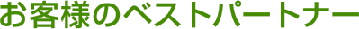 ql̃xXgp[gi[