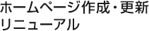 z[y[W쐬EXVEj[A