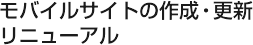 oCTCg̍쐬EXVEj[A