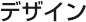 WebfUC
