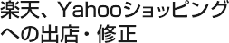 yVAYahooVbsOւ̏oXEC